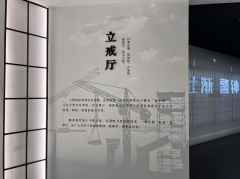 <strong>是一个折页型的大</strong>